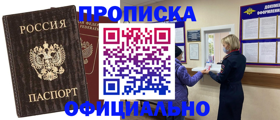 регистрация в Судогде