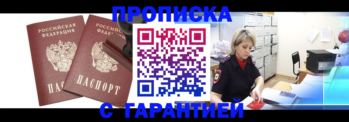 временная регистрация адрес в Судогде